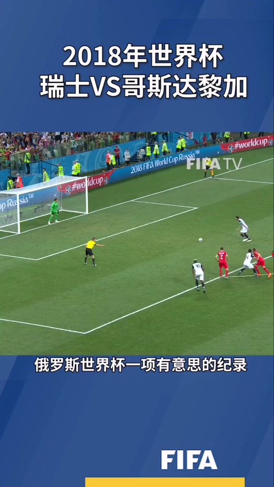 瑞典队迎难而上,备战欧洲杯预选赛 瑞典队迎难而上,备战欧洲杯预选赛