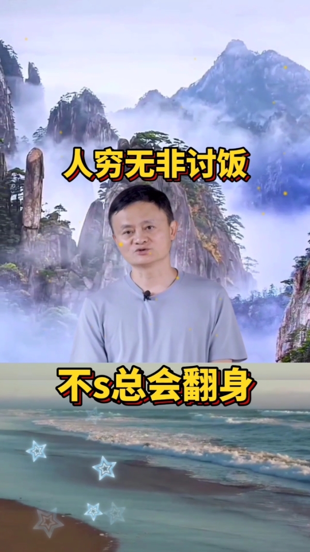 包含红人战绝杀让人心急，年后我会忘了他人的词条