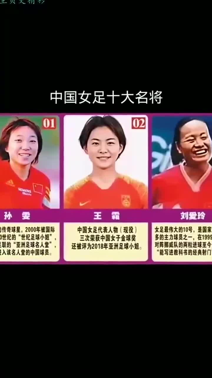 九游体育入口-关于体育界女足名将因伤退出比赛，粉丝为之心碎的信息