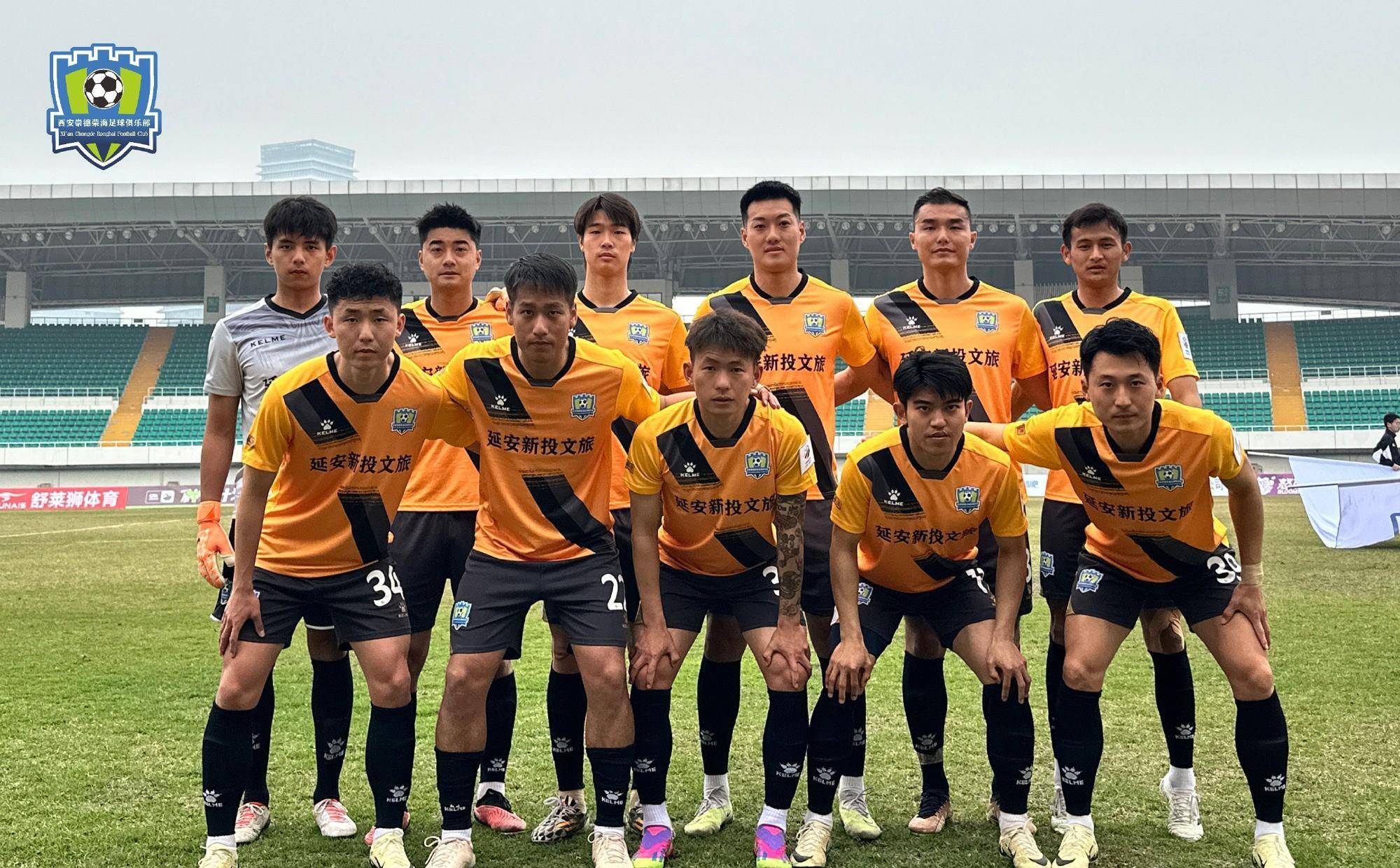 九游体育登录-包含淄博联队主场比赛中遭遇困难，需敲定战术的词条