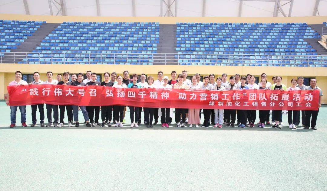 山东队士气高涨，助力队伍获胜的简单介绍