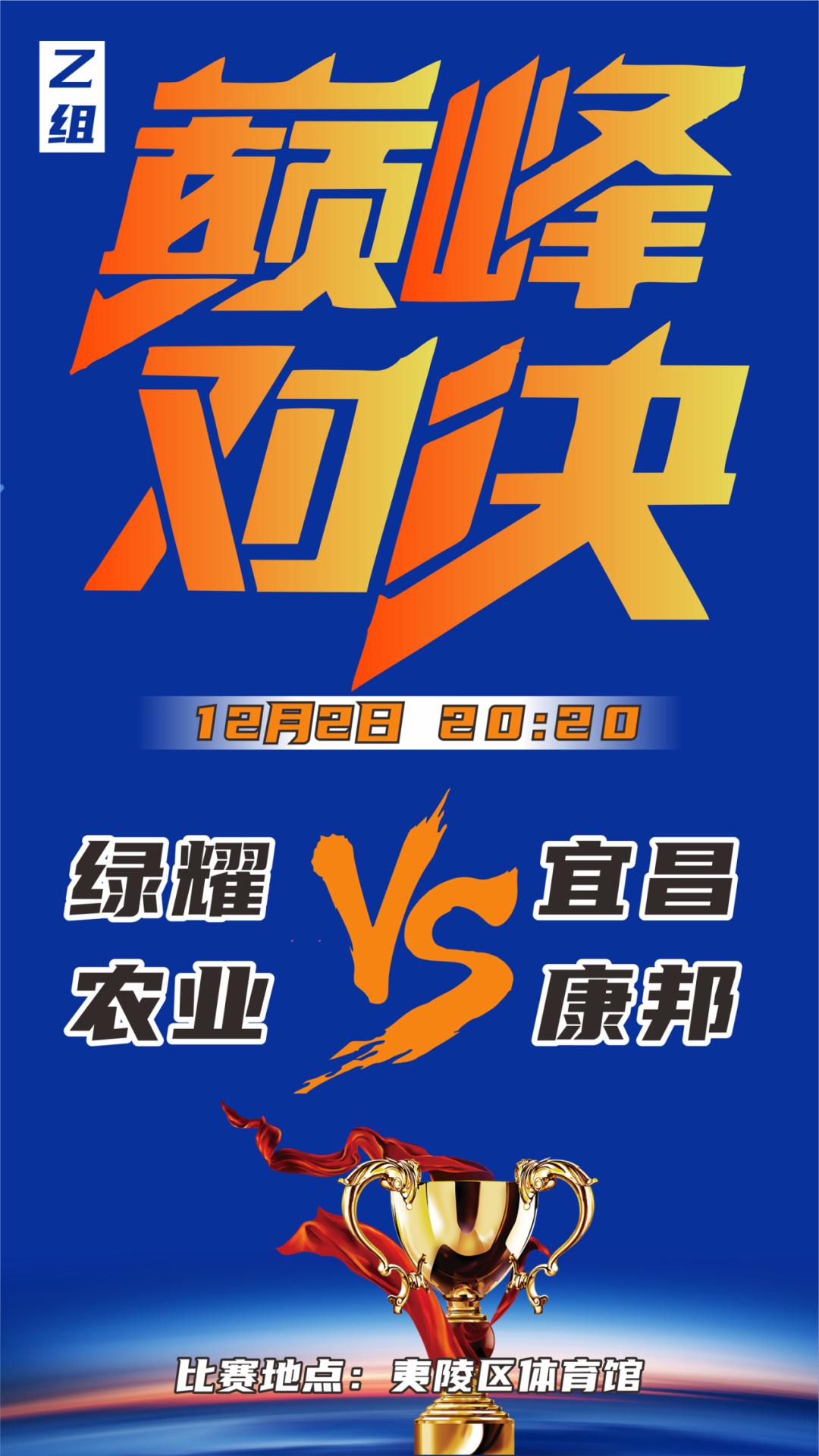 -强强对决，一场激动人心的精彩对决即将展开的简单介绍