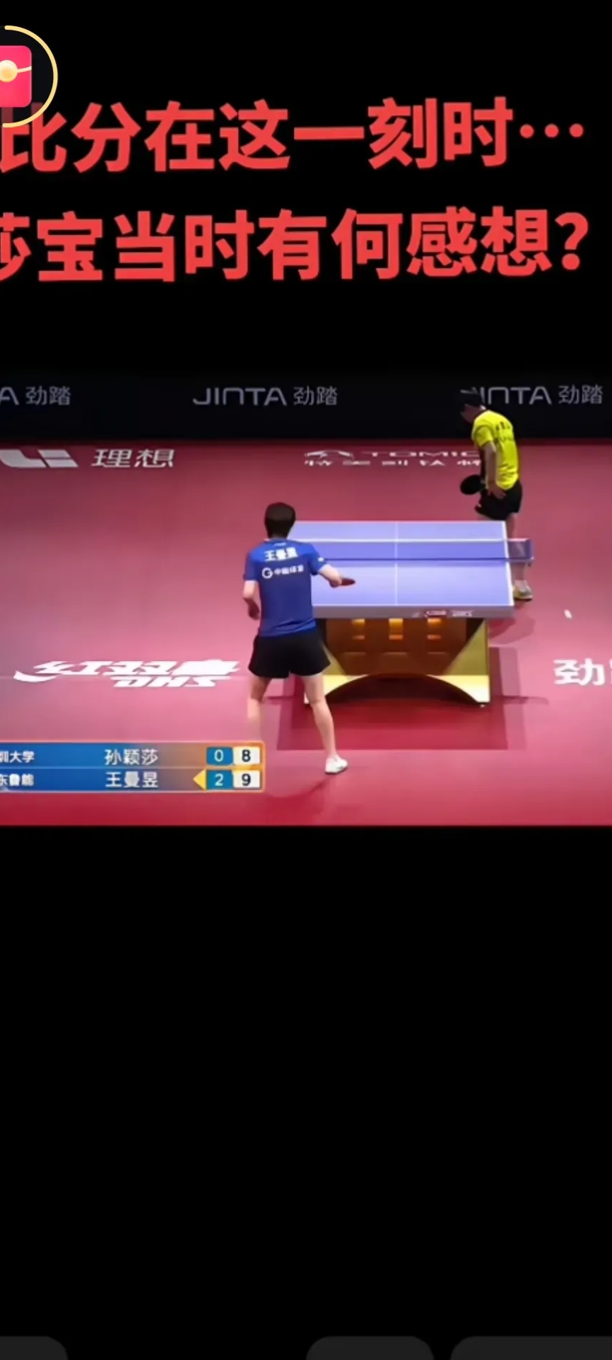 九游体育app下载-包含大比分取胜！轻松晋级，豪取四连胜的词条