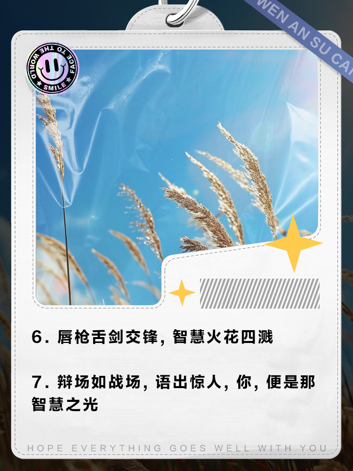 -宏大对抗！欧国联比赛豪强云集，火花四溅的简单介绍