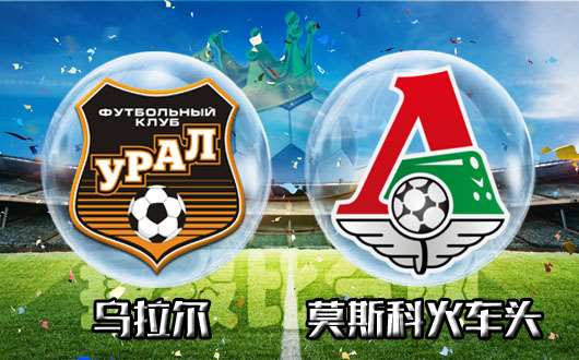 九游体育在线登录-索菲亚列波夫客场战平莫斯科火车头，晋级形势一片迷茫