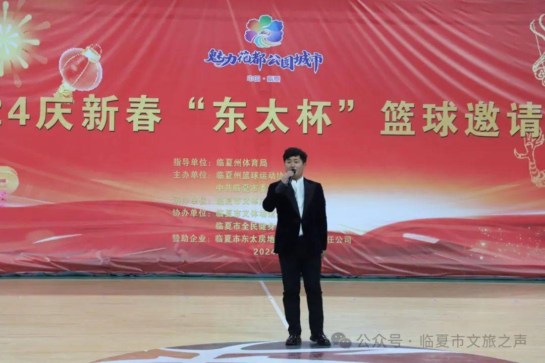 九游体育入口-新赛季开幕式盛大举行，展示球队壮丽风采的简单介绍