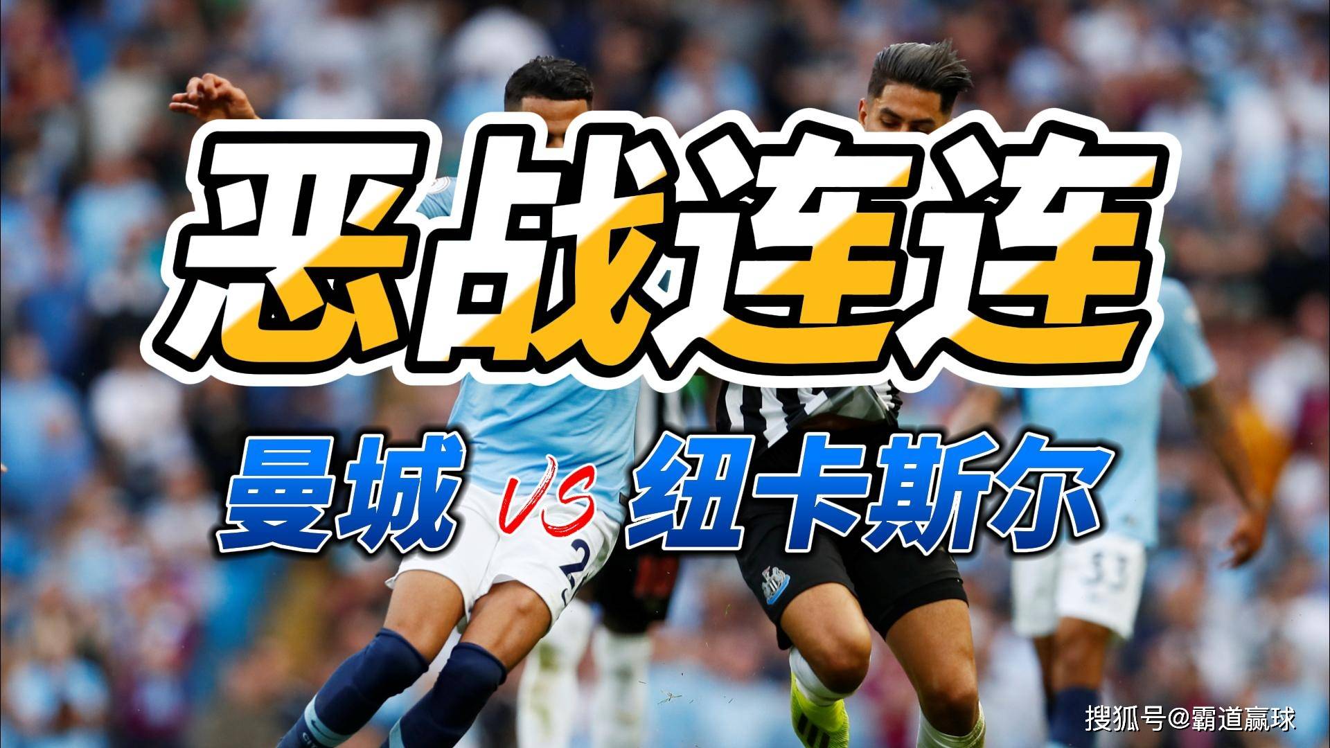 九游体育app-英格兰队连胜两场，出线形势乐观