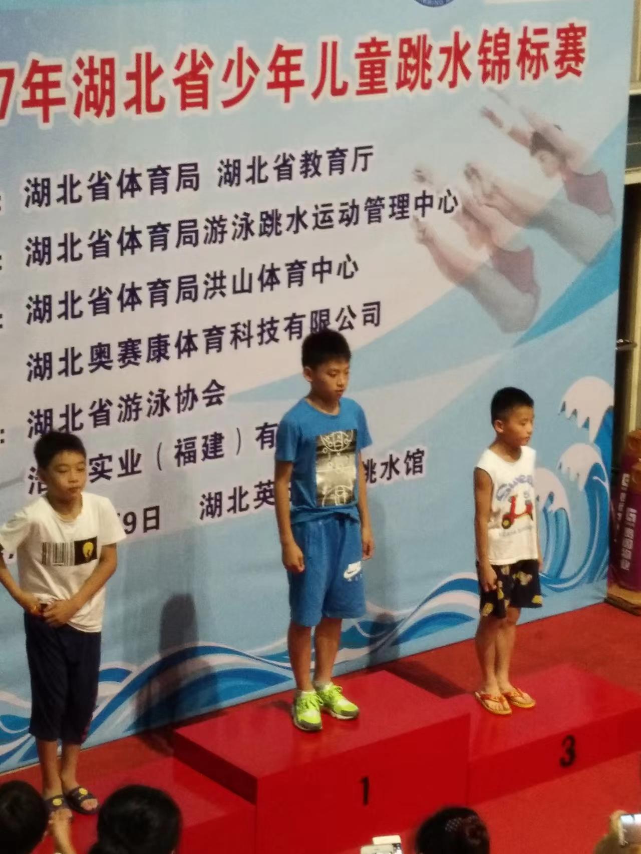 日本跳水队巧夺冠军，庆祝喜悦的简单介绍