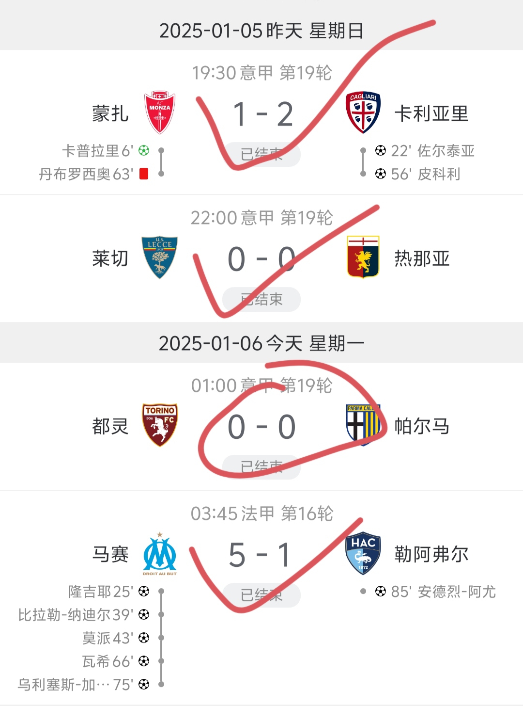 塞维利亚客场取胜，稳居积分榜前列