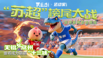 九游体育官方登录入口-激情四射：热门大战谁能胜出？的简单介绍