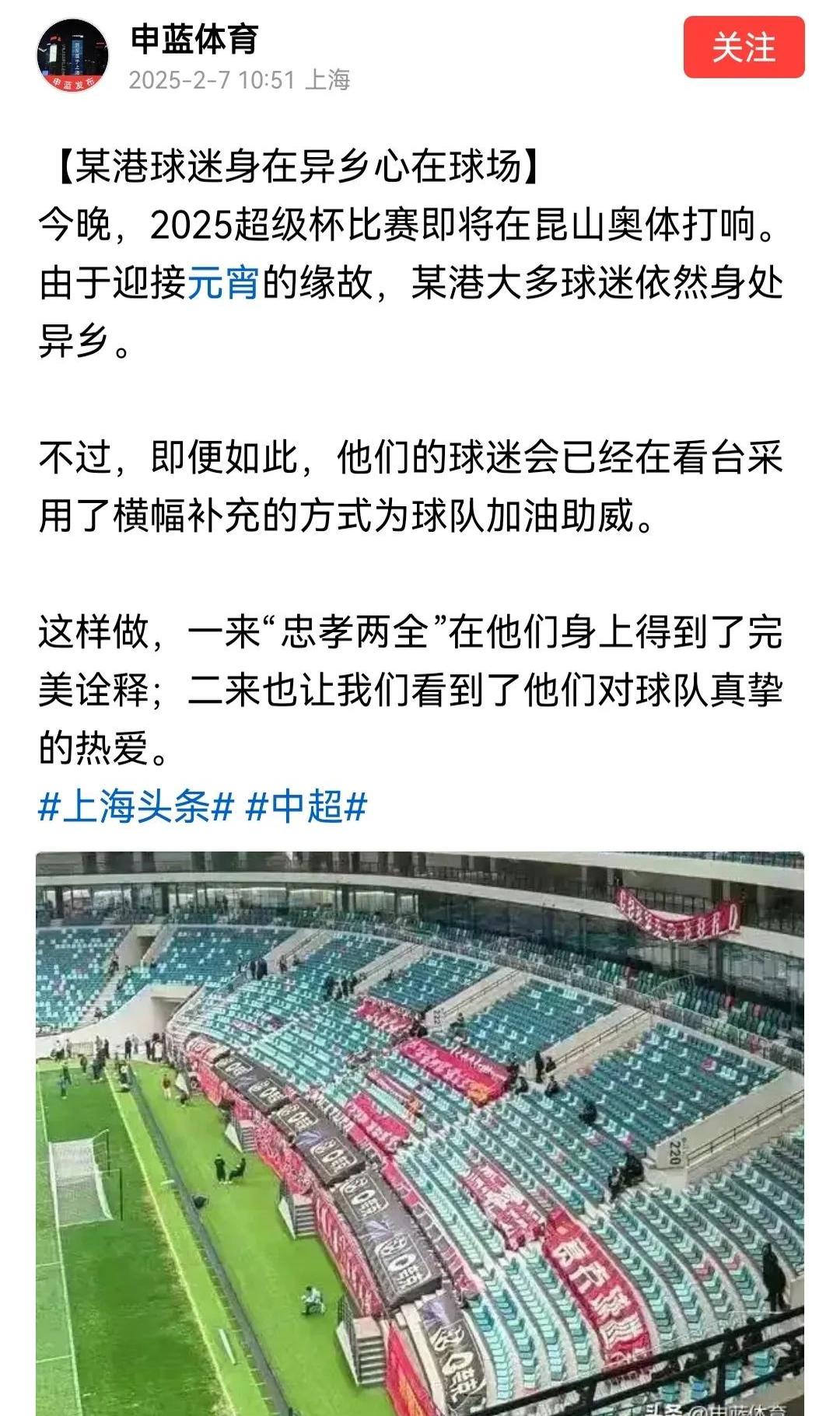 关于联赛比赛赛制刺激，球迷热情高涨的信息