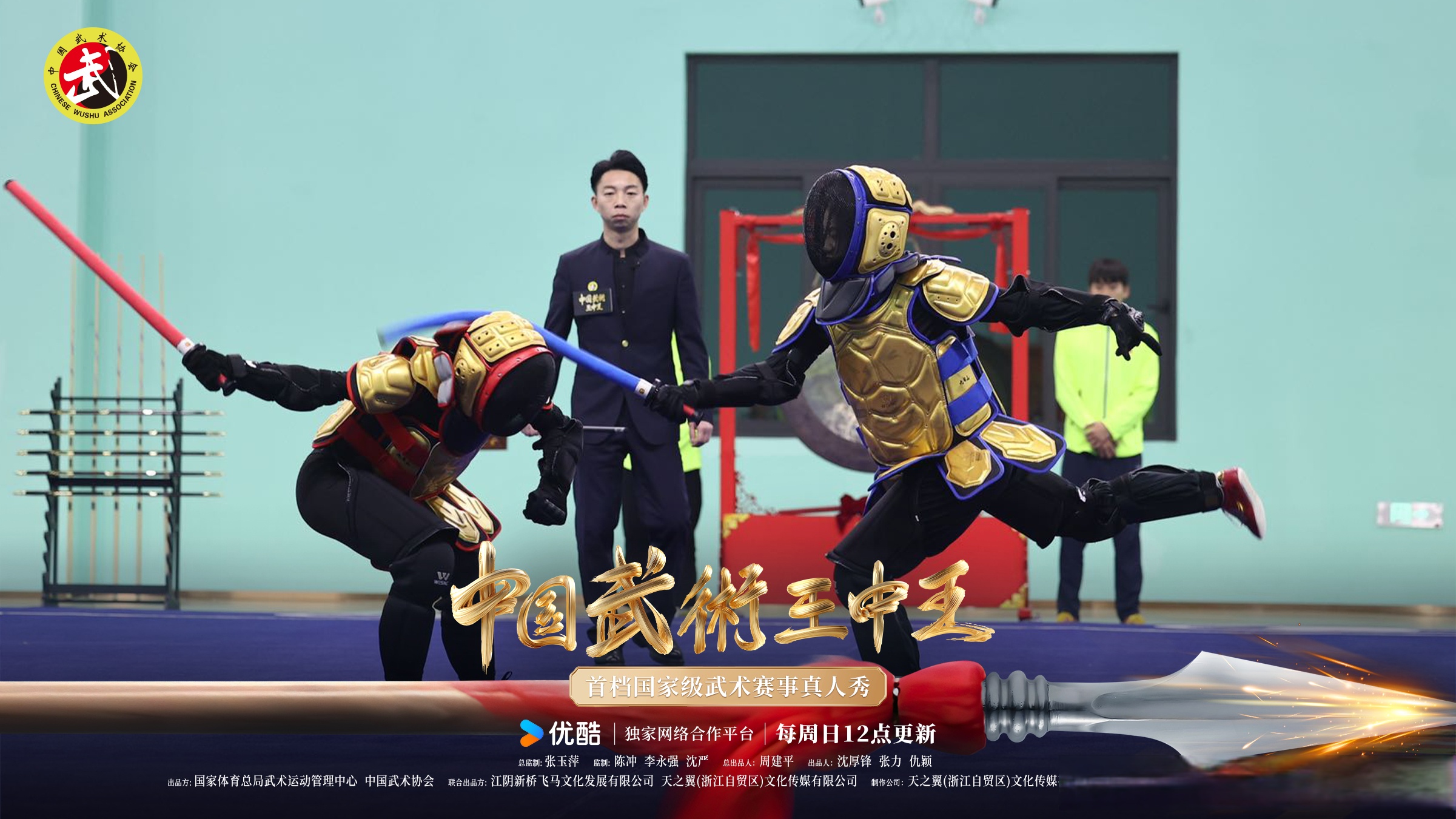 包含实力碰撞，豪强争霸，谁将胜出？的词条