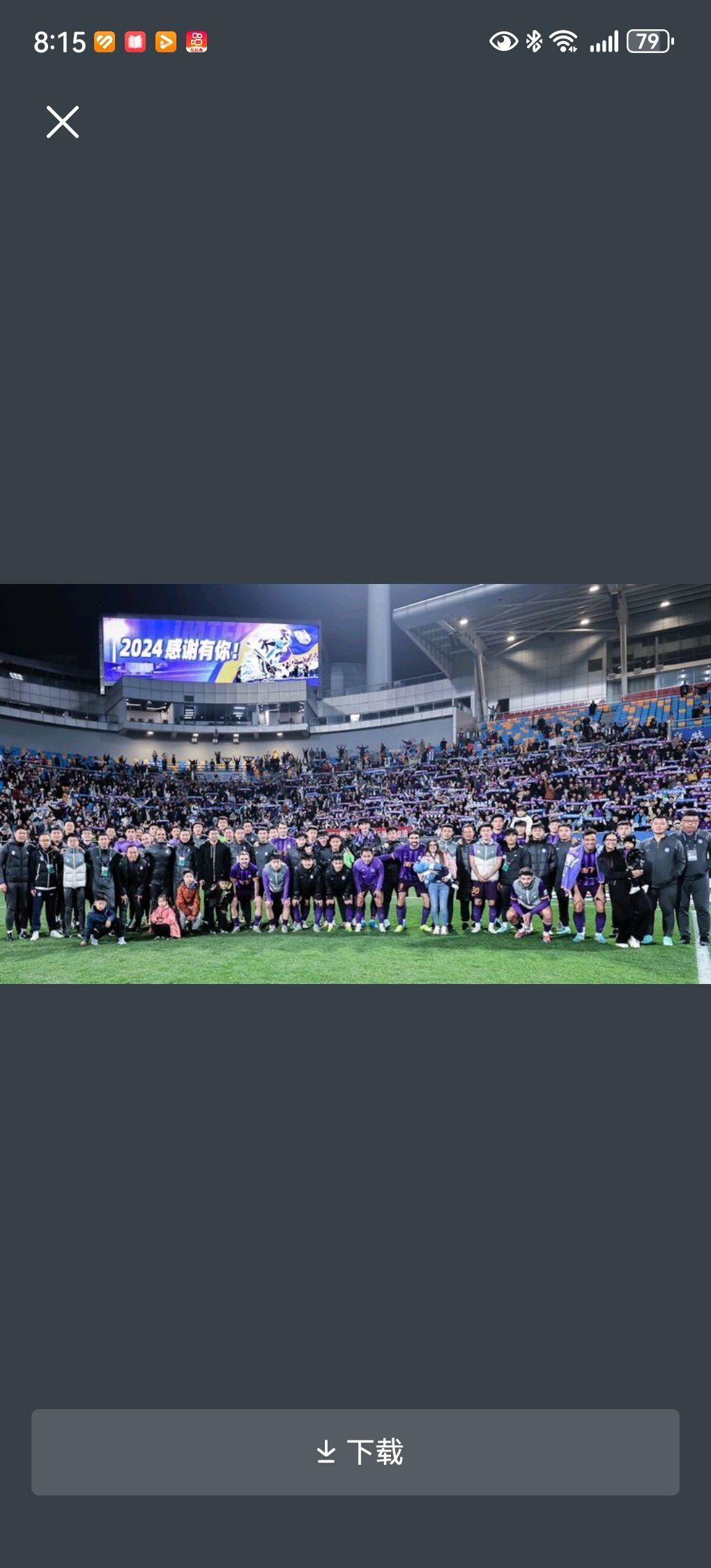 关于体育赛事展示完美团队协作,荣耀尽在掌握的信息 关于体育赛事展示完美团队协作,荣耀尽在掌握的信息