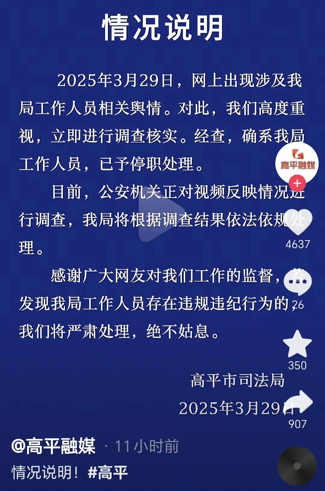 九游体育网页版入口-审判争议引怒球迷，裁判遭遇舆论风波