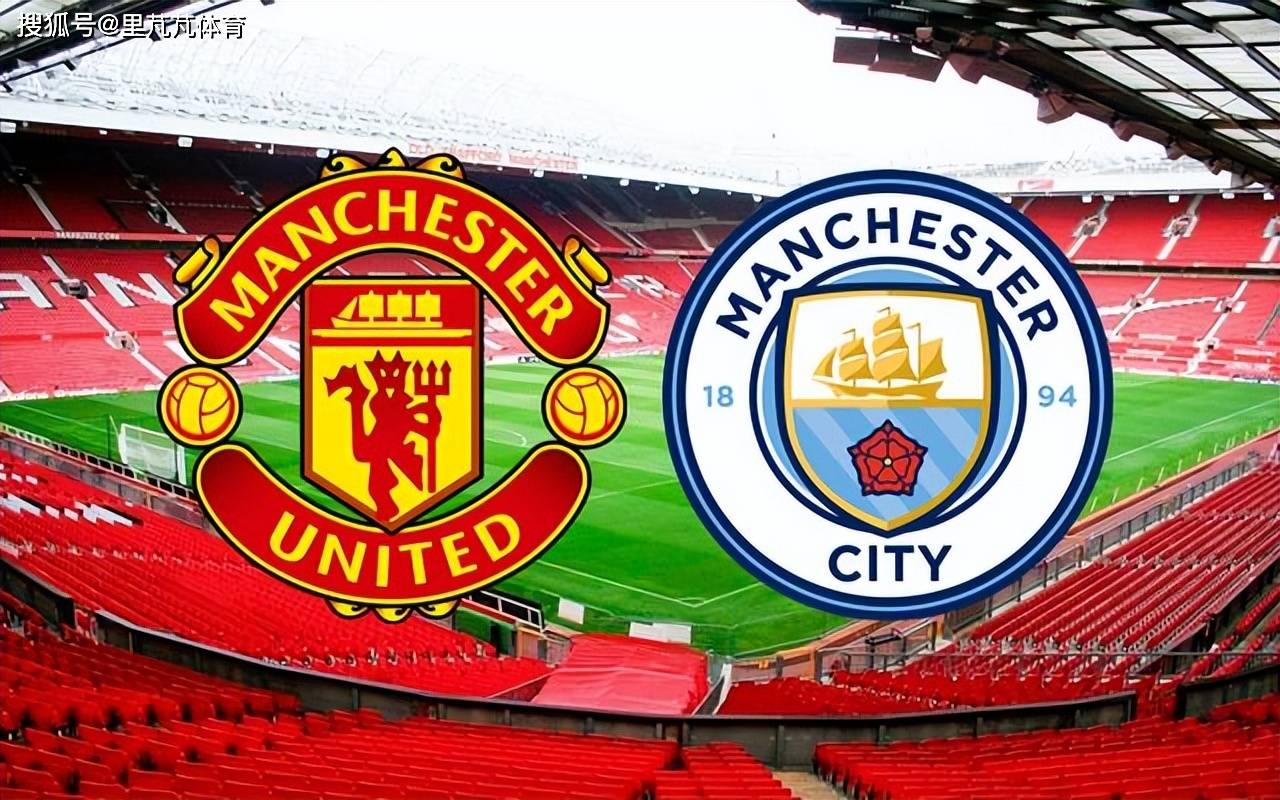 包含曼城轻取多特蒙德:高效攻防全面胜出的词条 包含曼城轻取多特蒙德:高效攻防全面胜出的词条