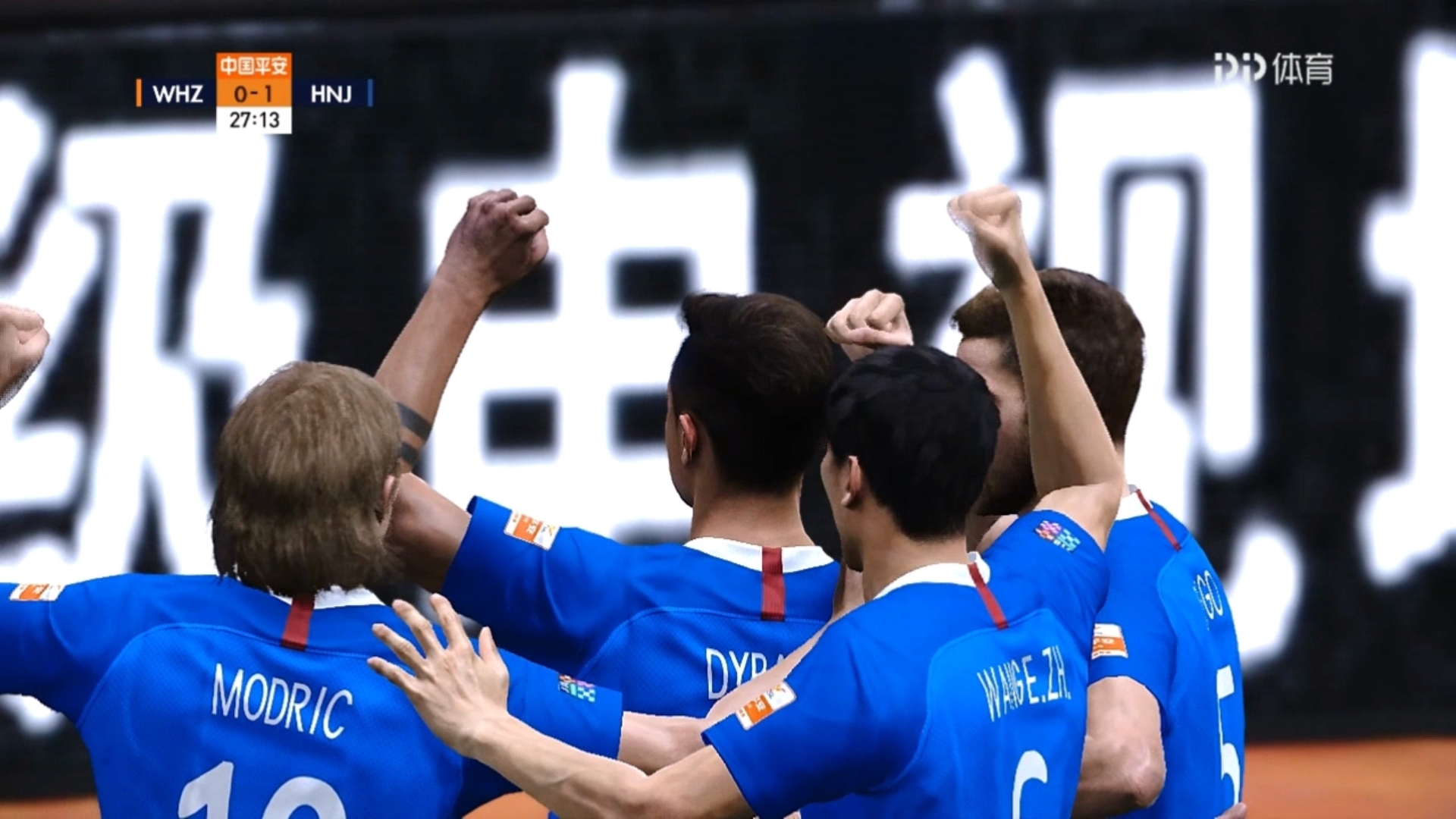 九游体育app下载-河南建业客场不敌武汉卓尔，遗憾失分下滑排名