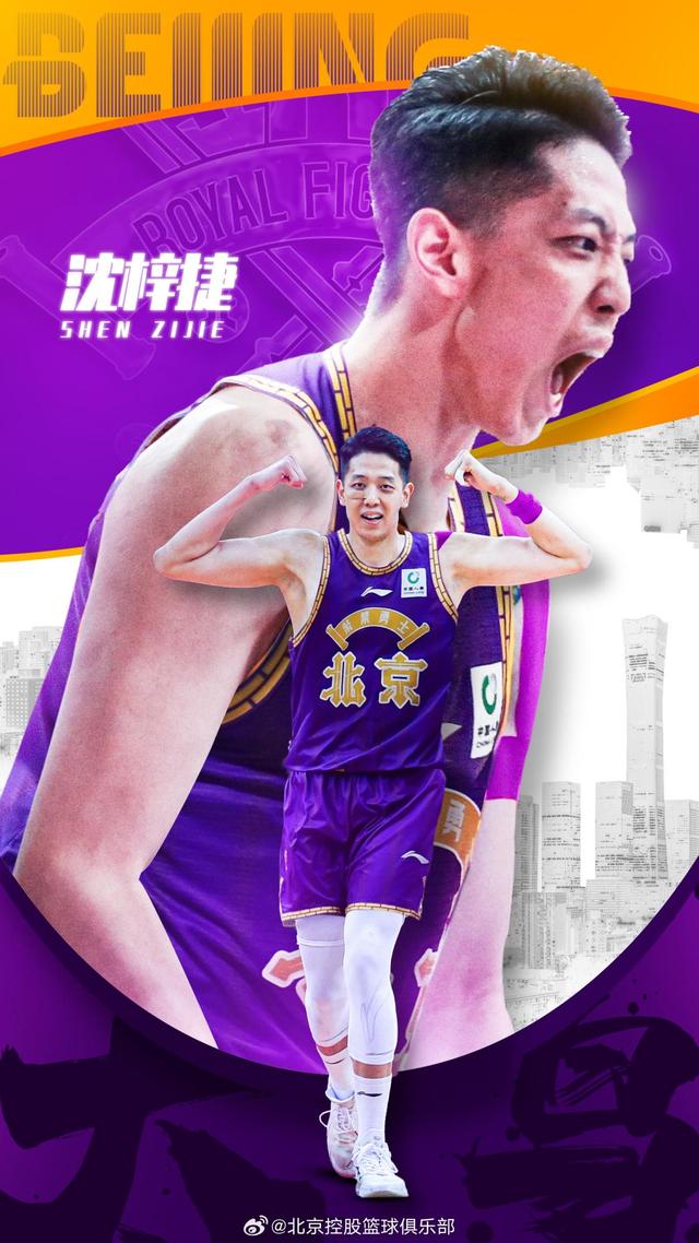 九游体育官网入口-国际球星加盟CBA增色不少，吸引目光