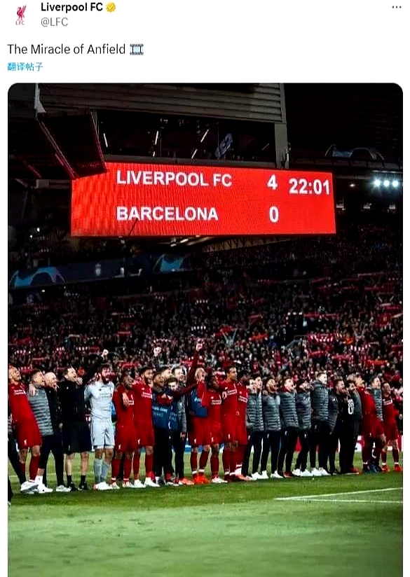 九游体育app-利物浦惨胜，巴黎圣日耳曼令人失望