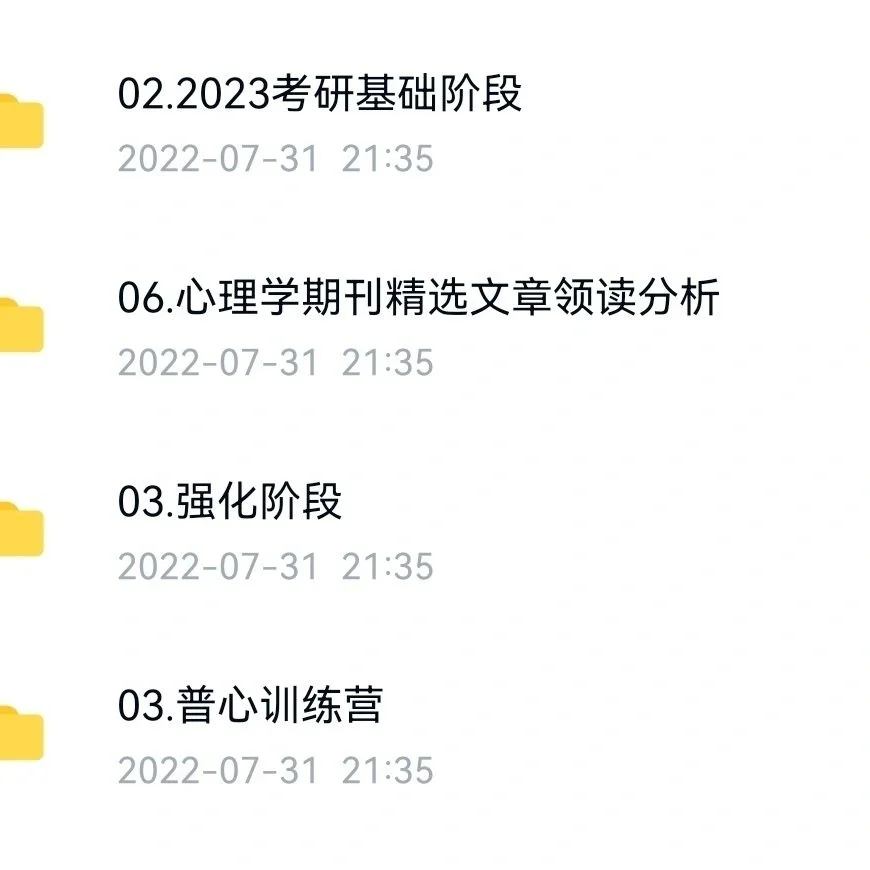 -心理素质受考验，球队整体发挥水涨船高的简单介绍