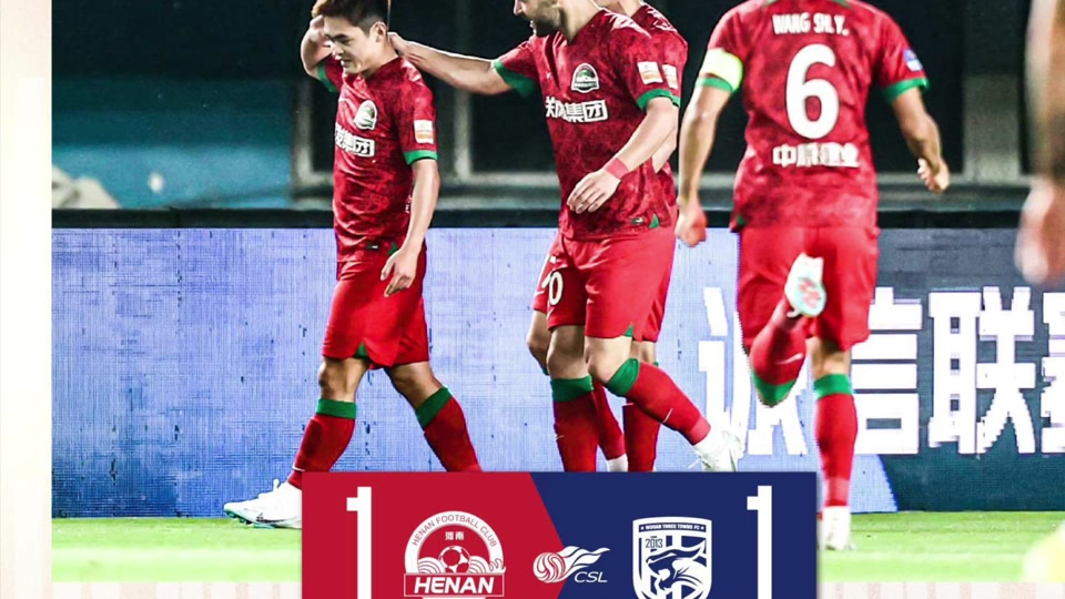 河南建业主场-击败天津权健，取得三连胜的简单介绍