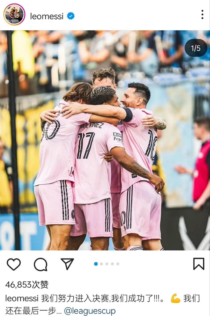 全新纪录！梅西连续场比赛破门