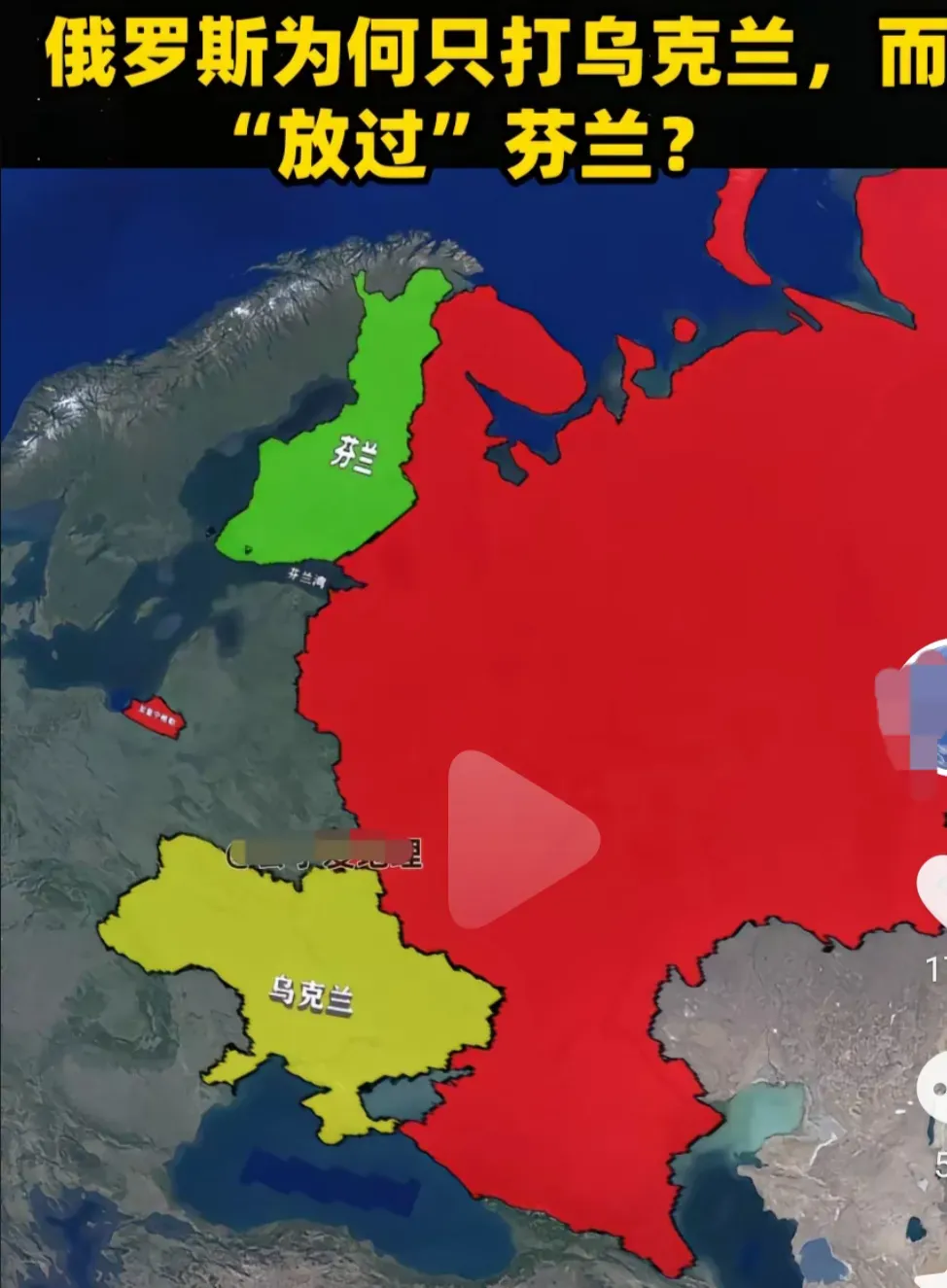 九游体育官网入口-乌克兰力压芬兰，取得关键胜利