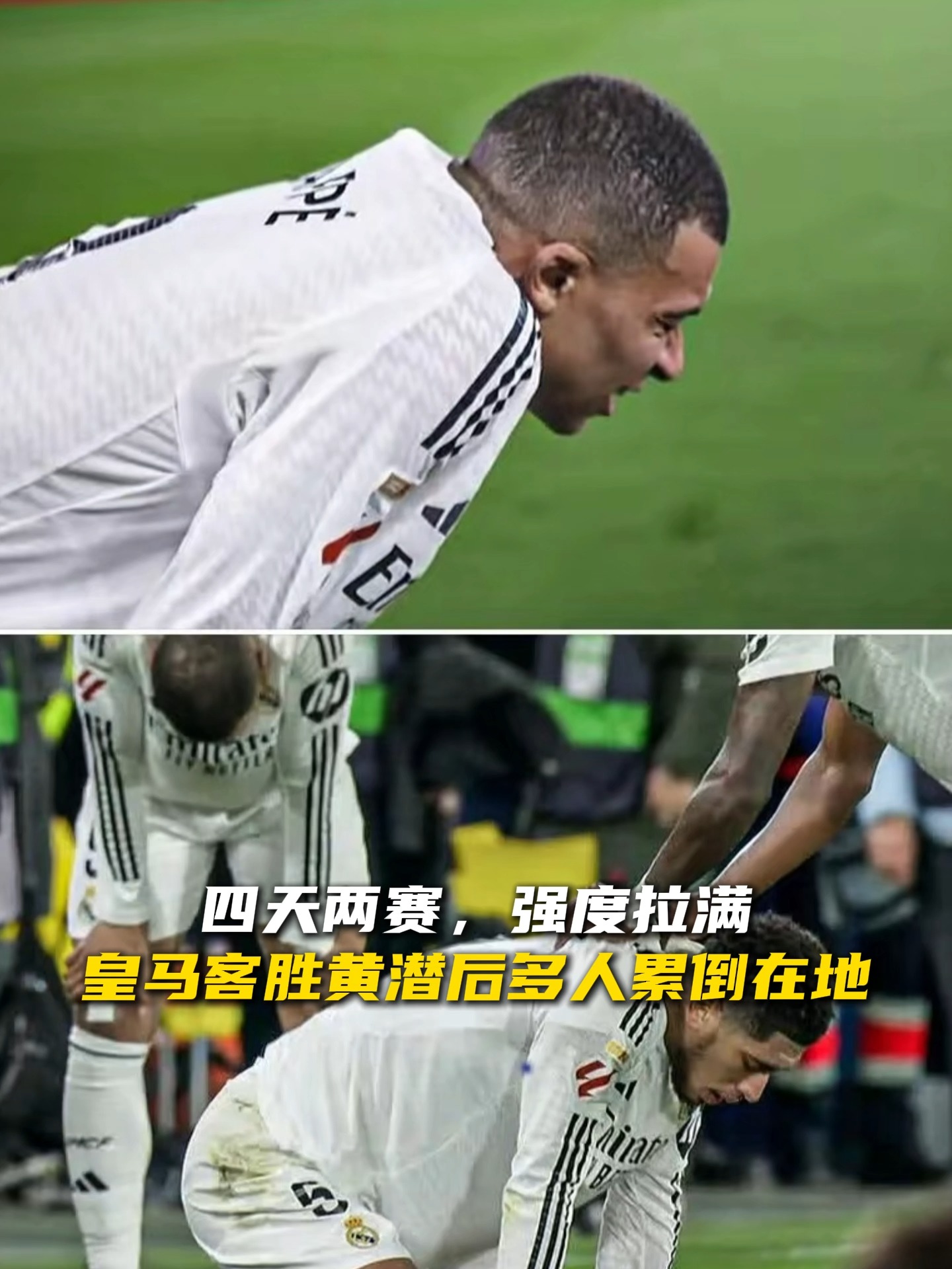 九游体育官网-比利亚雷亚尔遭遇格兰纳达绝杀，客场告负