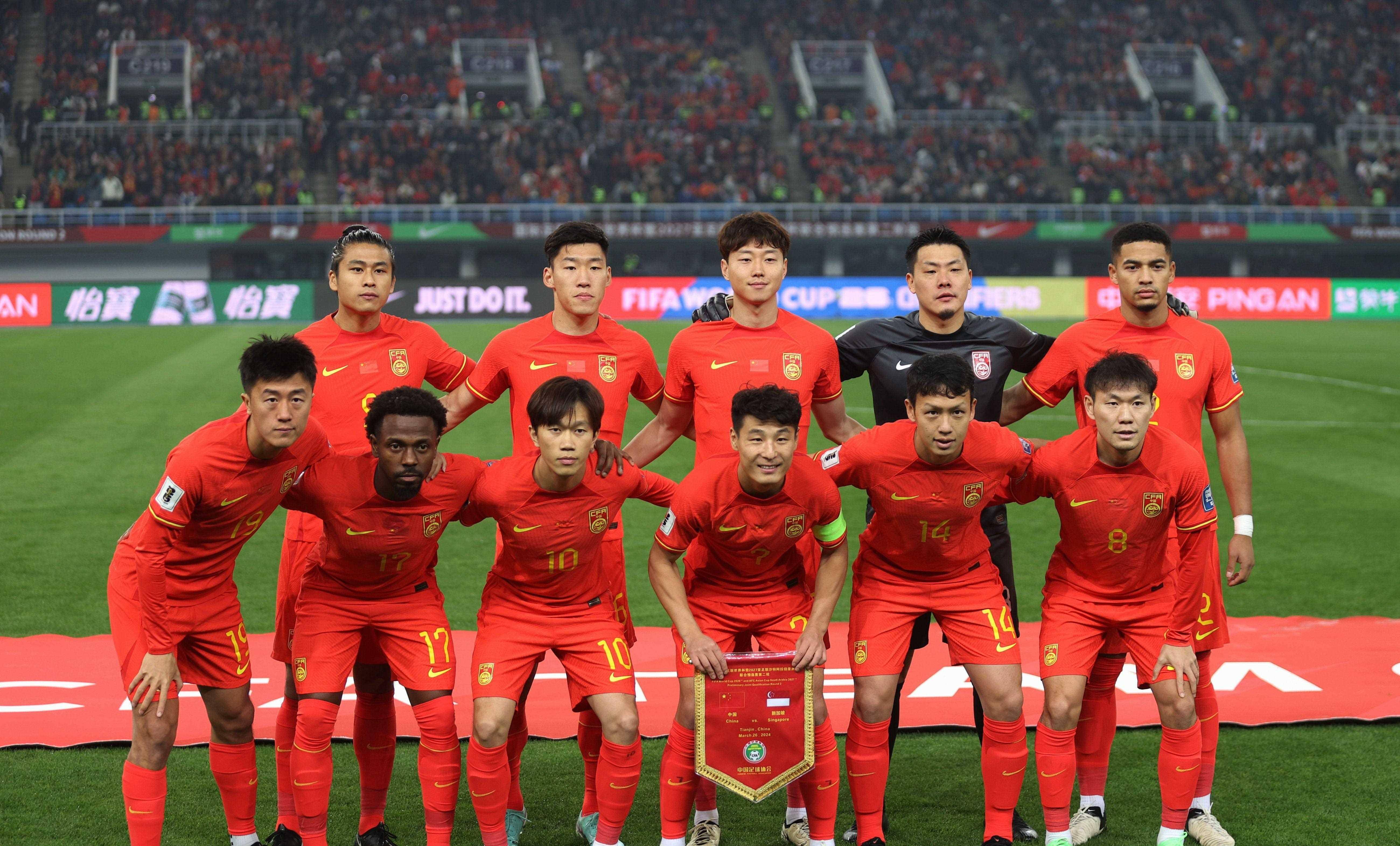 国际足球赛场上中国队实力跻身前列