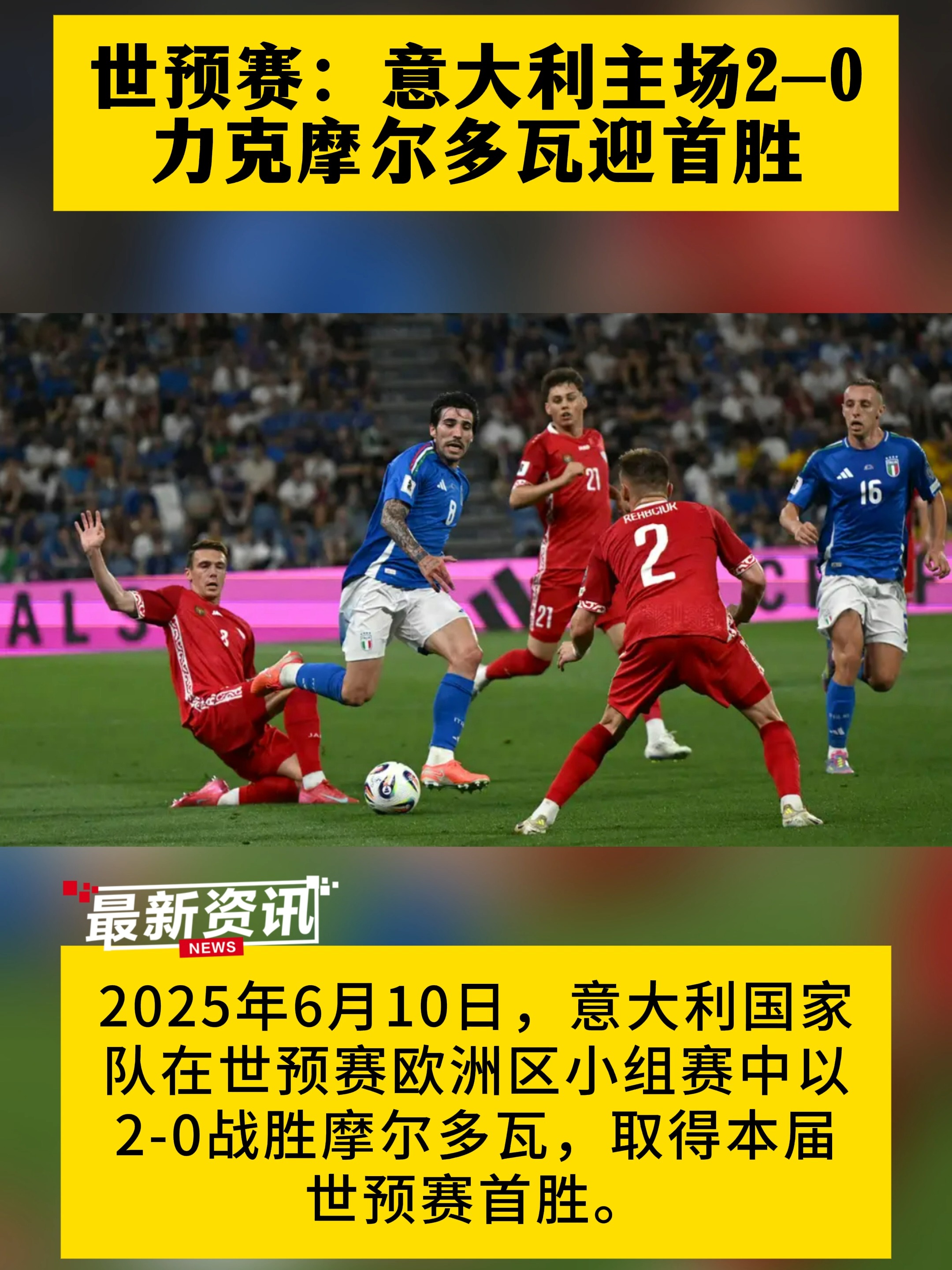 关于英格兰将挑战摩尔多瓦，备战欧预赛战役的信息