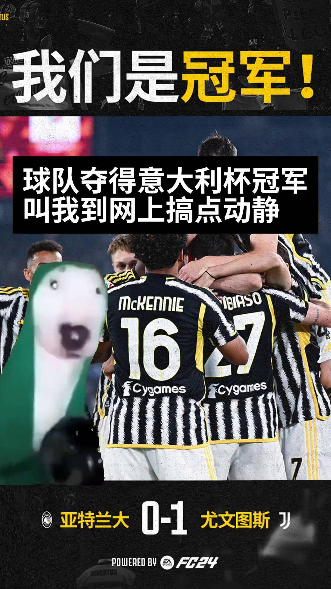 尤文图斯小组出局,欧洲赛场无缘冠军之路 尤文图斯小组出局,欧洲赛场无缘冠军之路